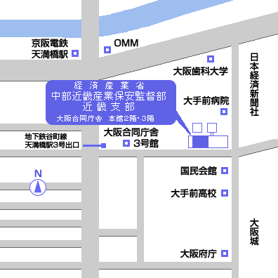 中部近畿産業保安監督部近畿支部の所在地