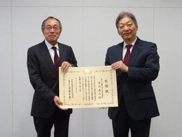 一般社団法人近畿液化ガス保安協議会　清水義人　殿