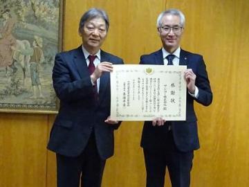 サンコー株式会社　殿