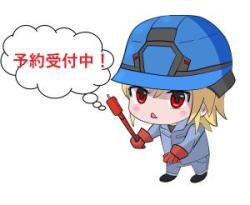 予約受付中と言っている女性
