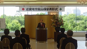 中部近畿産業保安監督部近畿支部長式辞